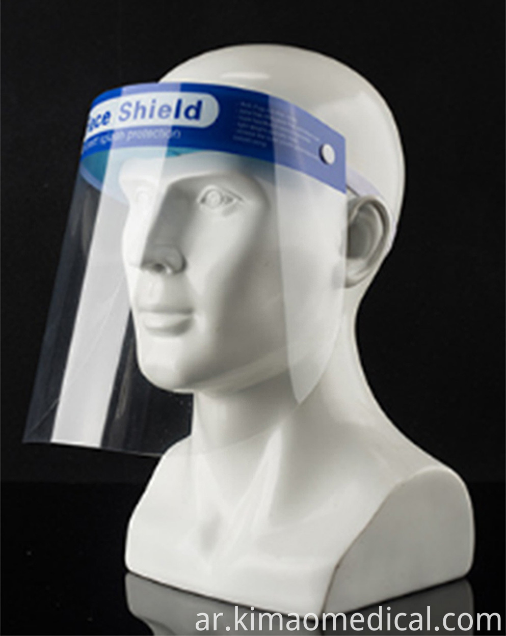 Safety Face Shield